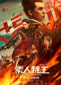 李宗瑞91